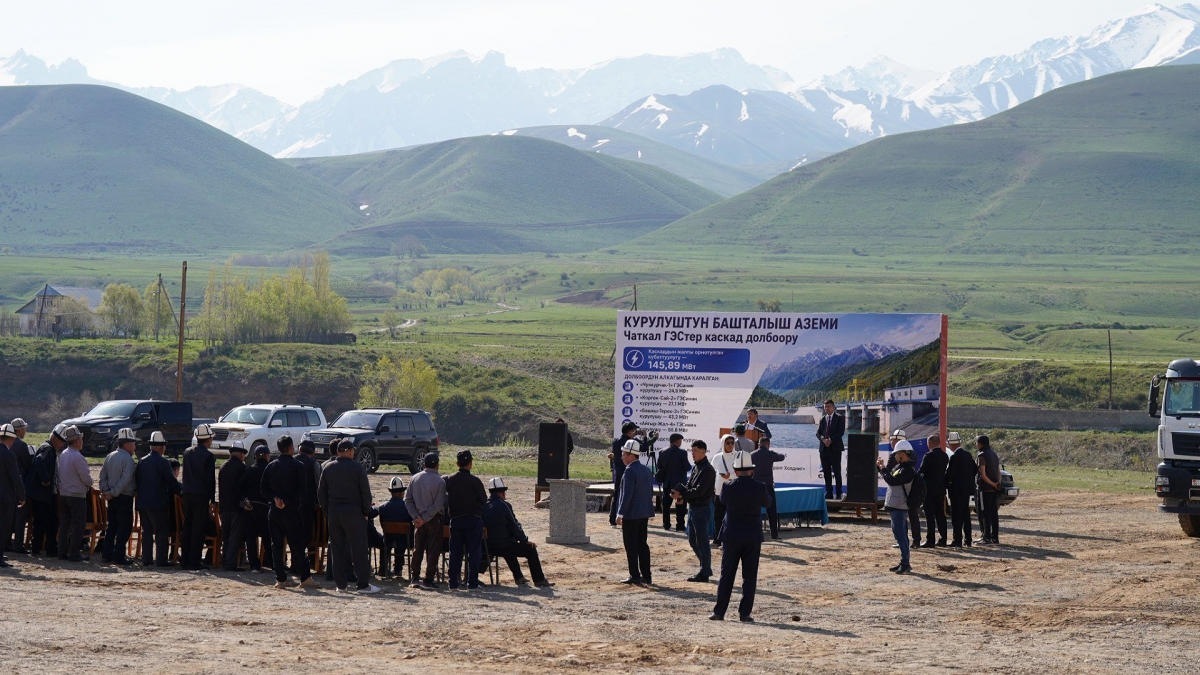 Китайская Sinomach приступает к возведению каскада ГЭС в Кыргызстане