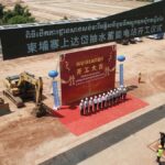 В Камбодже началось строительство первой гигаваттной ГАЭС &laquo;Верхний Татай&raquo;