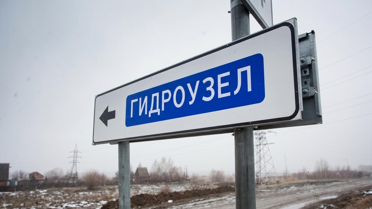 Красногорский гидроузел на Иртыше достроят по новой дорожной карте